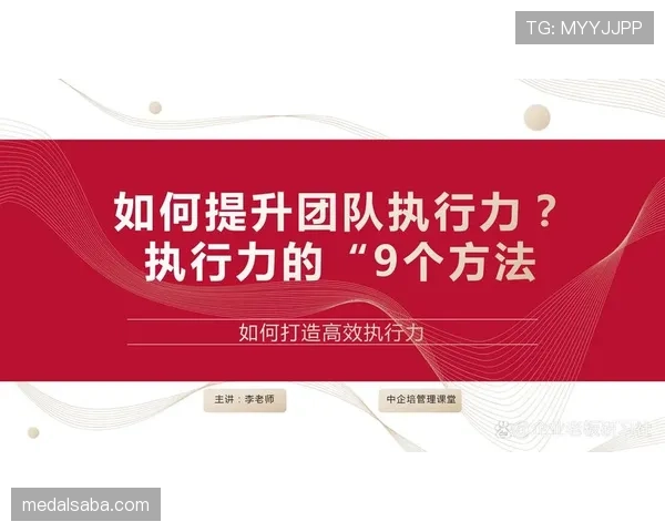 洛伦特跑动与对抗风格解析：战术执行力持续提升